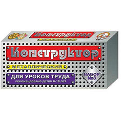 Конструктор металлический, 72 детали, Десятое королевство