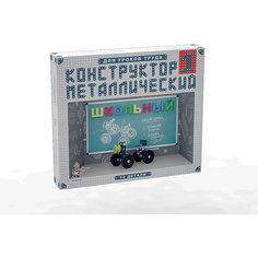 Конструктор металлический, 72 детали, Десятое королевство