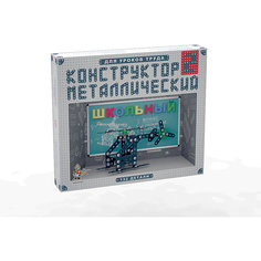 Конструктор металлический, 132 детали, Десятое королевство