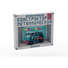 Конструктор металлический, 160 детали, Десятое королевство