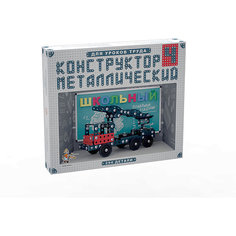 Конструктор металлический, 294 детали, Десятое королевство