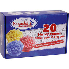 Большой набор "Волшебный снег и 20 опытов со льдом" Бумбарам
