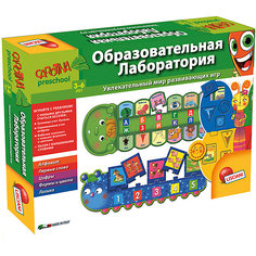 Обучающая игра "Образовательная лаборатория", Lisciani