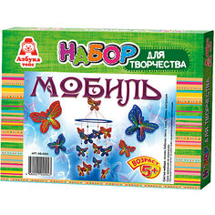Мобиль "Цветочная поляна" Азбука Тойс