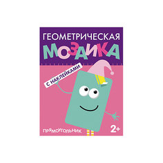 Геометрическая мозаика "Прямоугольник"