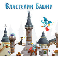 Настольная игра «Властелин башни», Selfie media