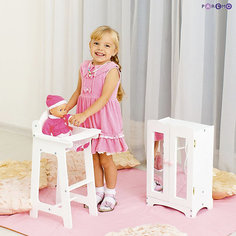 Набор кукольной мебели Шкаф+стул, белый, PAREMO