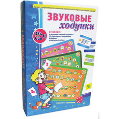 Звуковые ходунки "З,Зь,С,Сь,Ц", Игротека Татьяны Барчан