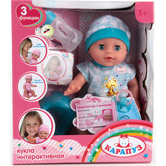 Пупс, 35 см, 3 функции, пьет и писает, Карапуз