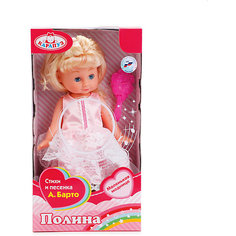 Кукла, 30 см, озвученная с аксессуарами, Карапуз