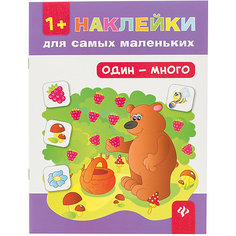 Комплект наклеек "Один-много + формы" Fenix