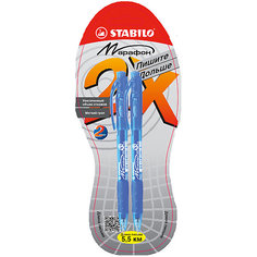 Ручка шариковая MARATHON синяя 2шт 0,3мм Stabilo