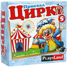 Настольная игра "Цирк приехал", Play Land