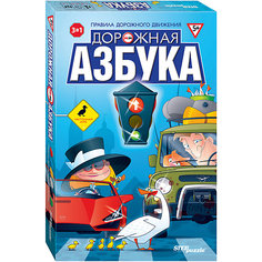 Настольная игра "Дорожная азбука", Step Puzzle Степ Пазл