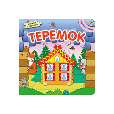 Теремок Мозаика Синтез