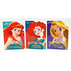 Комплект книг Disney  "Рапунцель, Русалочка, Храбрая сердцем" Проф Пресс