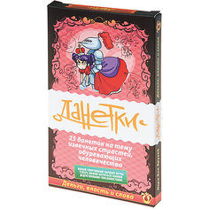 Настольная игра "Данетки Деньги, власть и слава красный", Магеллан Magellan