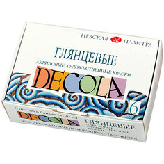 Краски акриловые 6цветов 20мл Decola, глянцевые Невская палитра