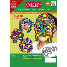 Набор игровой для творчества "Мила и Феля - Маски-раскраски - Роботы"