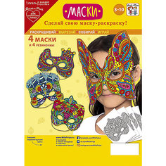 Набор игровой для творчества "Мила и Феля - Маски-Раскраски - Бабочки"