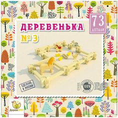 Деревянный конструктор Дерево кря! "Деревенька № 3", 73 детали