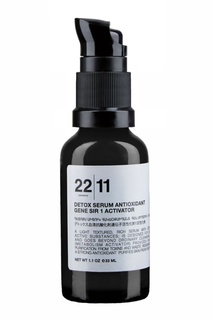 Детокс сыворотка для лица Detox Serum Antioxidant Gene Sir 1 Activator, 30 ml 22/11