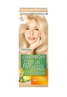 Краска для волос Garnier