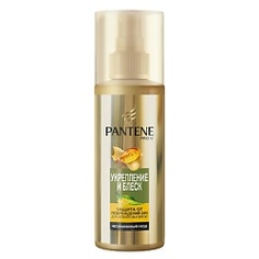 PANTENE Сыворотка для волос Укрепление и блеск 150 мл
