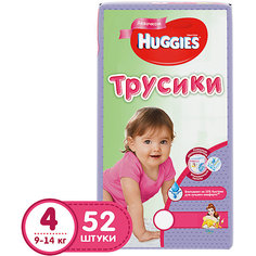 Трусики-подгузники Huggies 4  Mega Pack  для девочек, 9-14 кг, 52 шт.