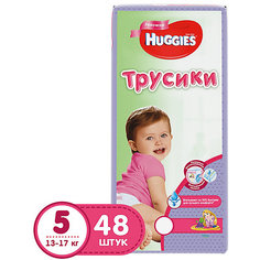 Трусики-подгузники Huggies 5 Mega Pack для девочек, 13-17 кг, 48 шт.