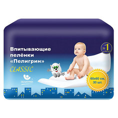 Детские впитывающие пеленки Пелигрин Classic 60х60 см., 30 шт