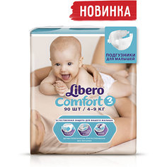 Подгузники Comfort, Mega Plus Midi 4-9 кг (3), 90 шт., Libero