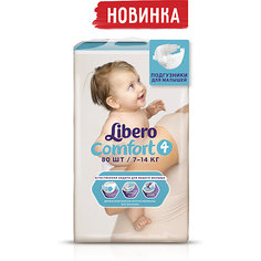 Подгузники Comfort, Mega Plus Maxi 7-14 кг (4), 80 шт., Libero