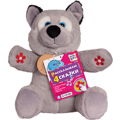 Интерактивная игрушка "Серенький Волчок", 25 см, Kribly Boo