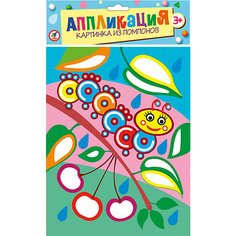 Аппликация из помпонов "Гусеничка" Дрофа Медиа