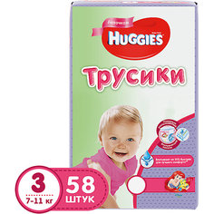 Трусики-подгузники Huggies 3 Mega Pack для девочек , 7-11кг, 58 шт.