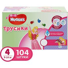 Трусики-подгузники  Huggies 4 для девочек, 9-14 кг, Disney Box, 52*2, 104 шт.