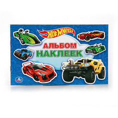 Альбом наклеек "Hot wheels" Умка