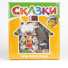 Деревянный конструктор Томик "Сказки. Три поросенка", 31 деталь
