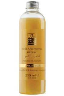 Шампунь для волос 250 мл HALAL COSMETICS