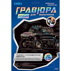 Гравюра с эффектом голографии "Hammer", LORI