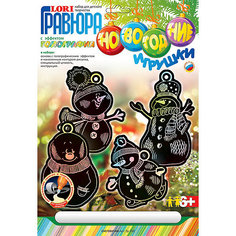 Гравюра Новогодние игрушки  с голографическим эффектом "Снеговички", LORI