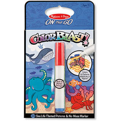 Прояви цвета "Морские жители", Melissa &amp; Doug