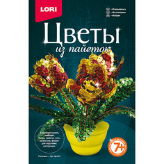 Цветы из пайеток "Тюльпаны" Lori