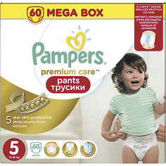 Трусики Pampers Premium Care Pants, 12-18кг, размер 5, 60 шт., Pampers