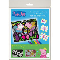 Аппликация и раскраска на бархате "Летний сад Пеппы" Peppa Pig Росмэн