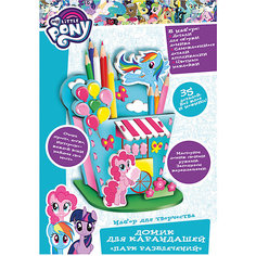 Домик для карандашей Росмэн "My little pony", Парк развлечений