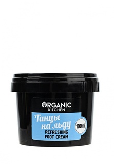 Крем для ног Organic Kitchen