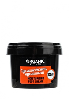 Крем для ног Organic Kitchen