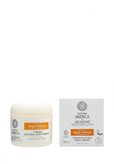 Крем для тела Natura Siberica